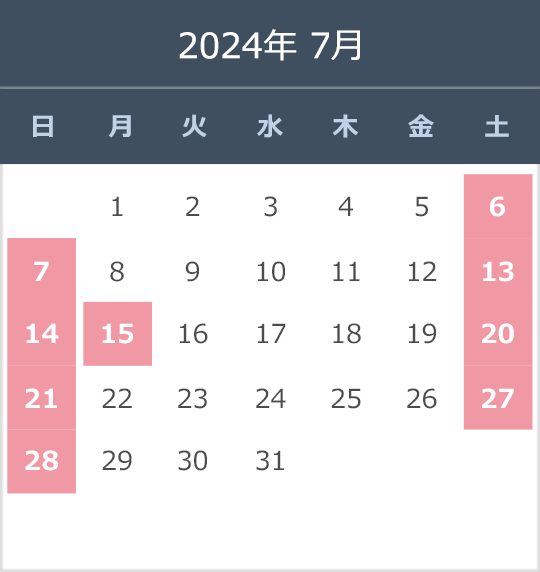 2024年7月開館カレンダー