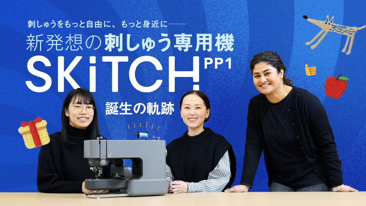 サムネイル：刺しゅう専用機記事 取材対象者集合写真