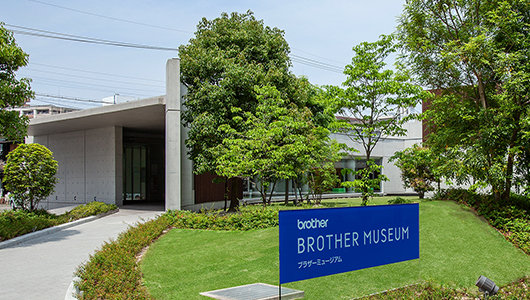 About Brother Museum