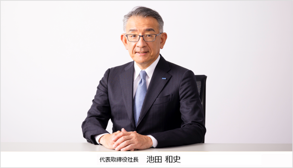 池田和史