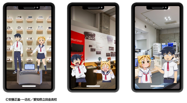 ARナビ イメージ