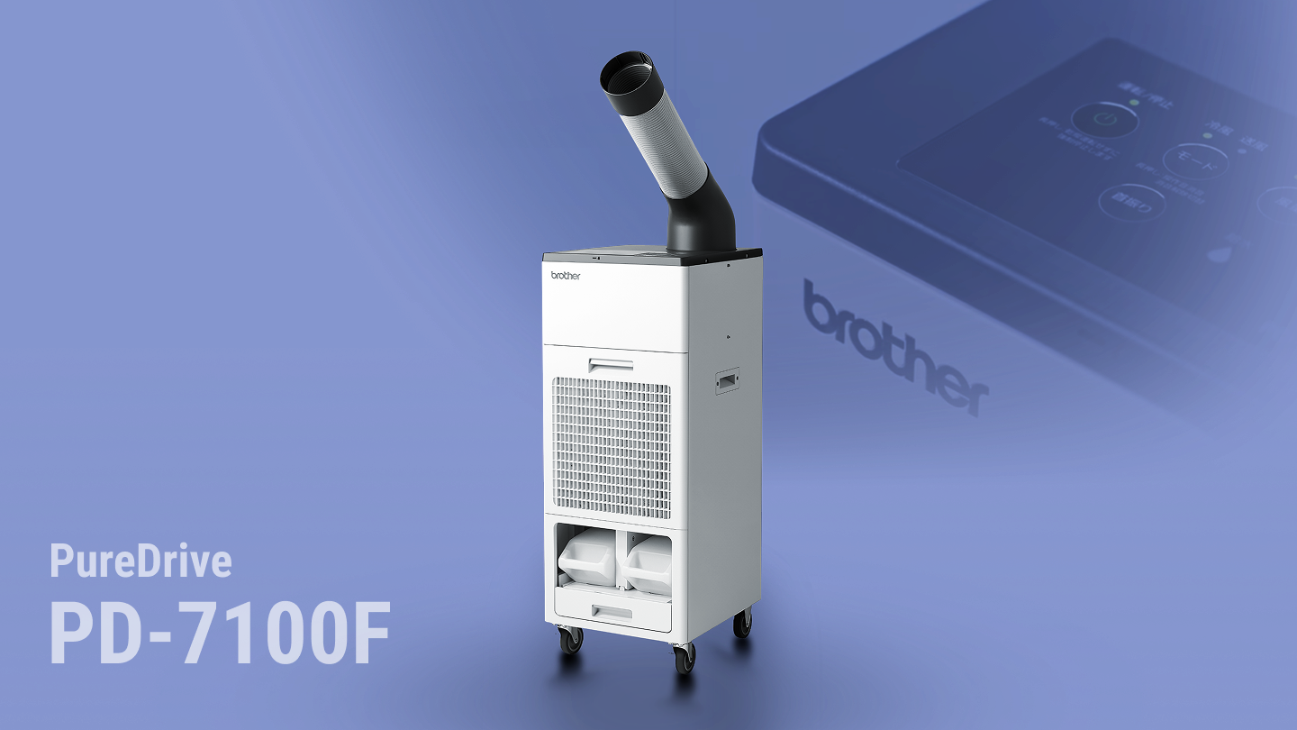 PD-7100F スポットクーラー