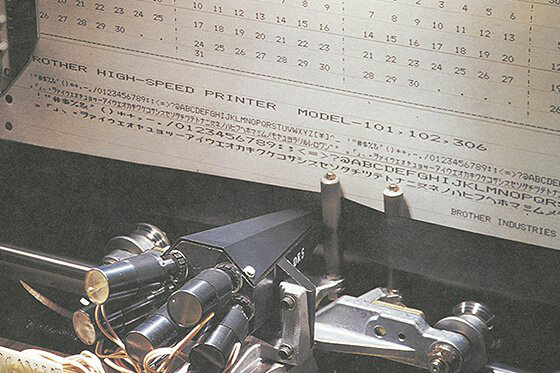 Stampa effettuata con la stampante ad alta velocità dot-matrix