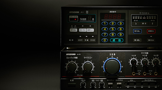 JOYSOUND an online karaoke system using ISDN for the first time in the industry