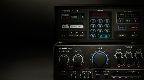 JOYSOUND el primer sistema online de karaoke que usa ISDN