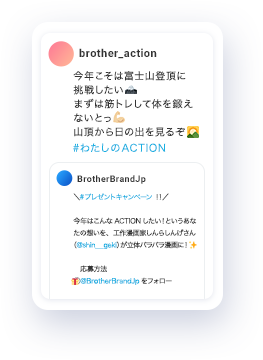 What S Your Action 企業cm ブラザー