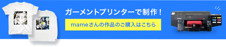 思い出を描き変えよう 企業cm ブラザー