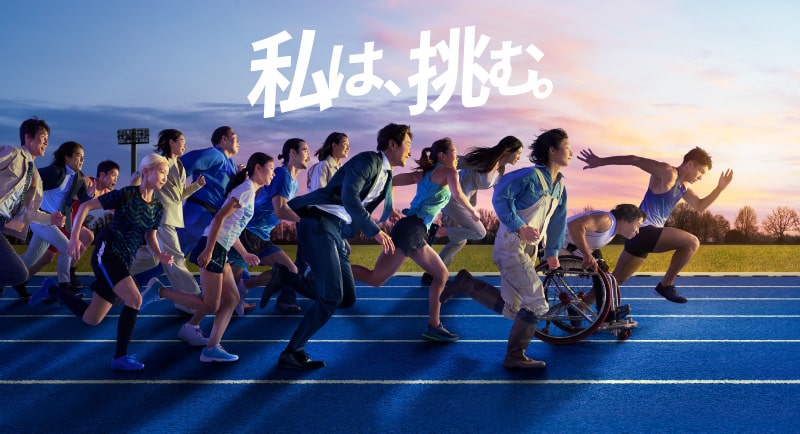 第20回アジア競技大会