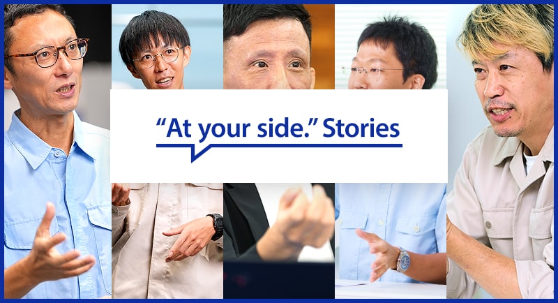 “At your side.” Stories