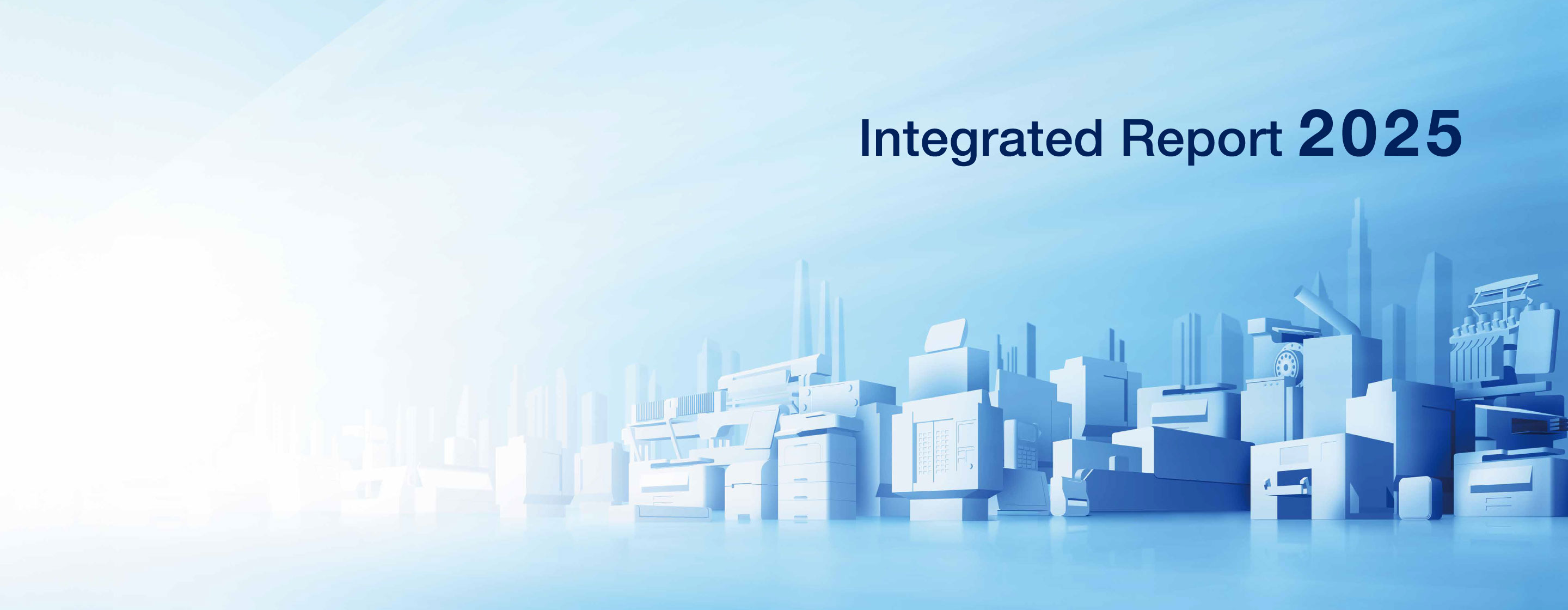 統合報告書2025