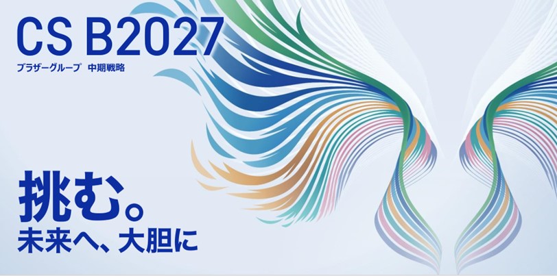 CS B2027のテーマ