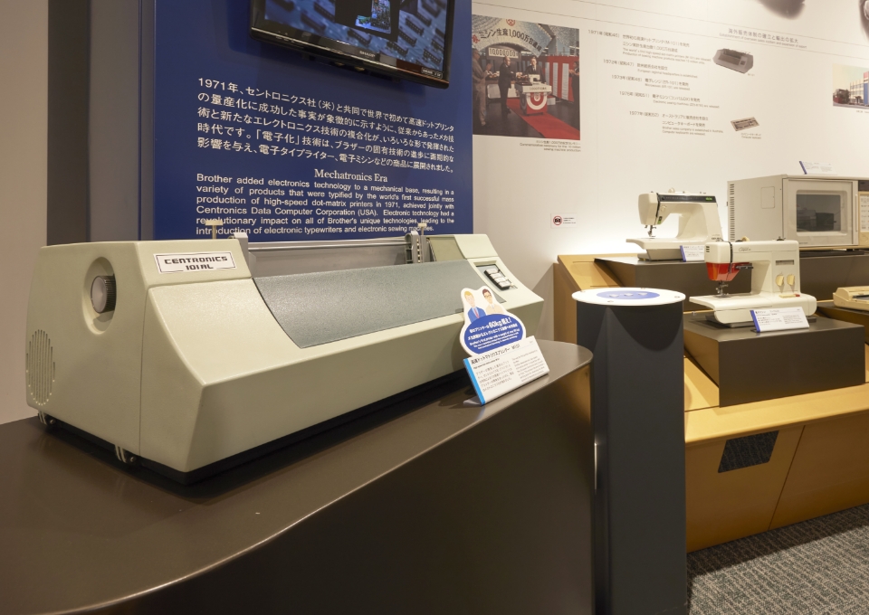 Explore the history of the development of various printing technologies