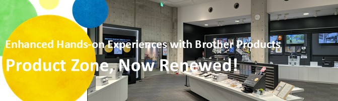 Experience Brother products in the Product Zone!