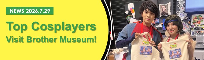 Top Cosplayers Visit Brother Museum!