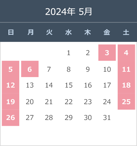 2024年3月開館カレンダー