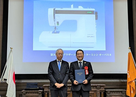 Presentation ceremony of the Essential Historical Materials for Science and Technology registration certificate