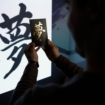 Japanese calligraphy stage foil printing