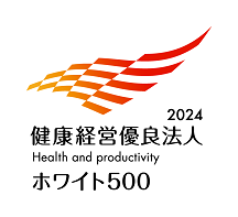 Health & Productivity Management Outstanding Organizations Recognition Program_2024_logo