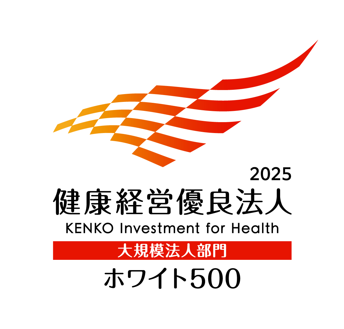 健康経営優良法人_2025_ロゴ