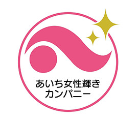 Aichi Prefecture's "Aichi Women's Brilliance Company" logo