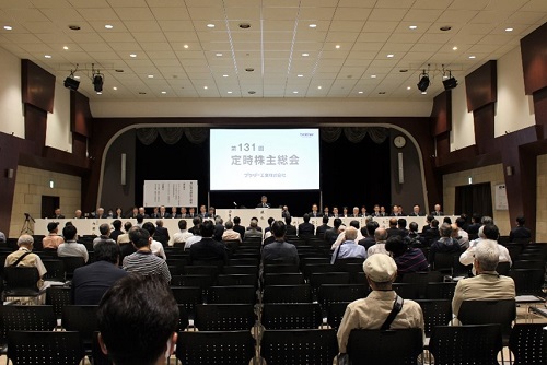 The 131st ordinary general meeting of shareholders