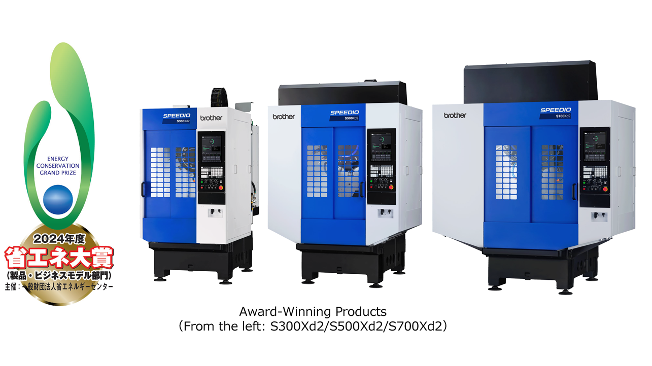 2024 award product
