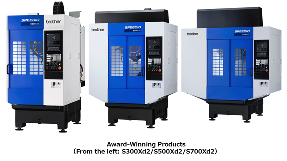 2025 Award-winning product