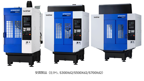 2025受賞製品