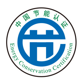 Energy Conservation Certification (Energy saving label) (China)