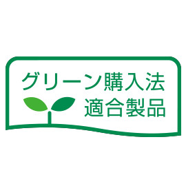 Products complying with the Act on Promoting Green Procurement (Japan)