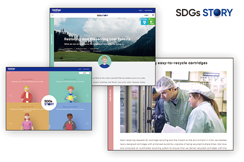 ブラザーならではの持続可能な社会の実現に向けた活動や思いを分かりやすく発信