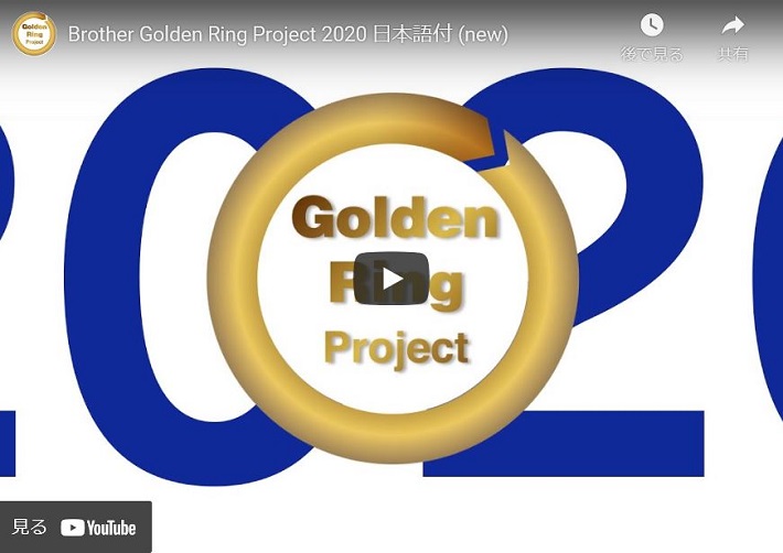 Golden Ring Project