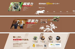 装飾デザインの一部(画像は一部加工・編集)