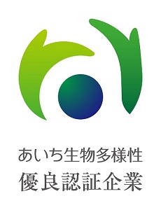 Aichi Biodiversity Company Certification