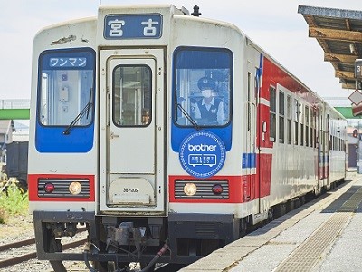 Sanriku Railway's "Sanriku Smile" campaign