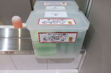Provision of sanitary products