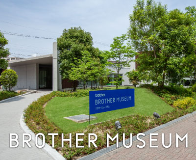 Brother Museum