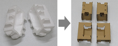 発泡スチロールから段ボールへの変更