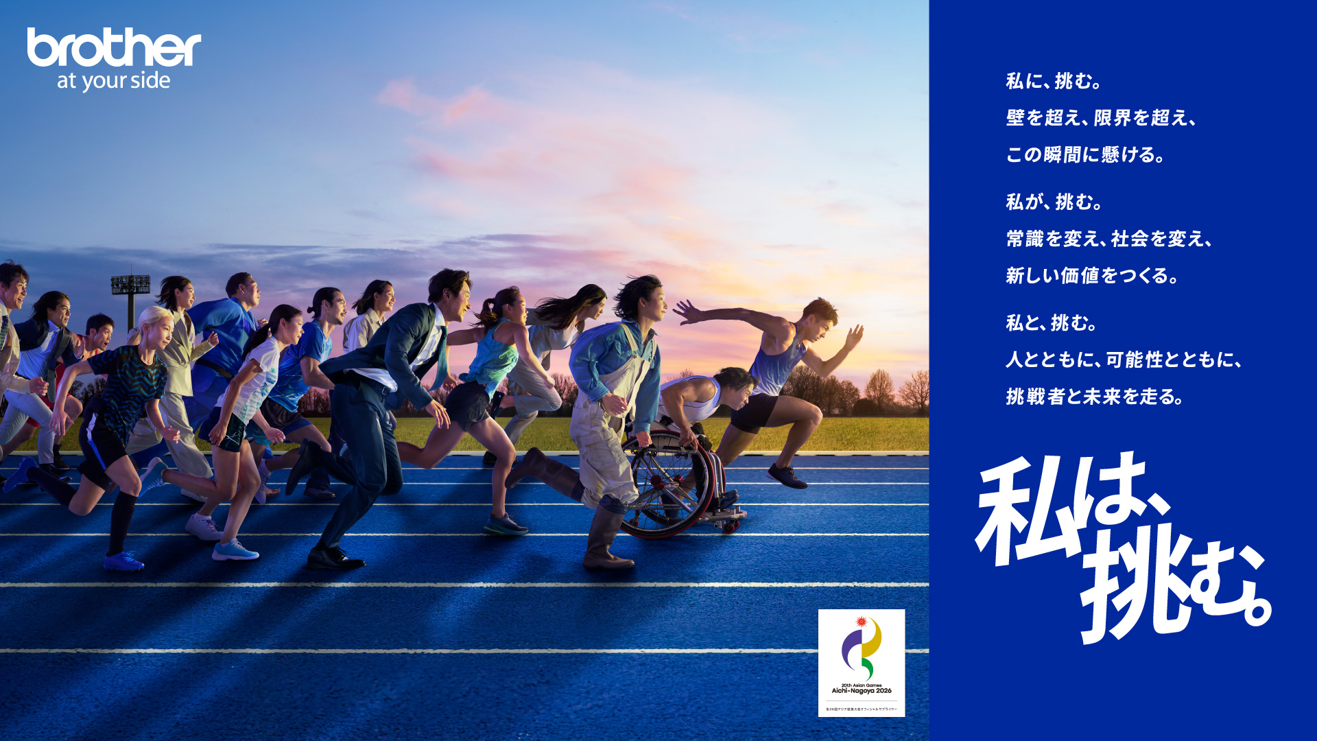 キービジュアル