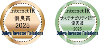 「大和インターネットIR表彰2025」優良賞・サステナビリティ部門優秀賞ロゴマーク